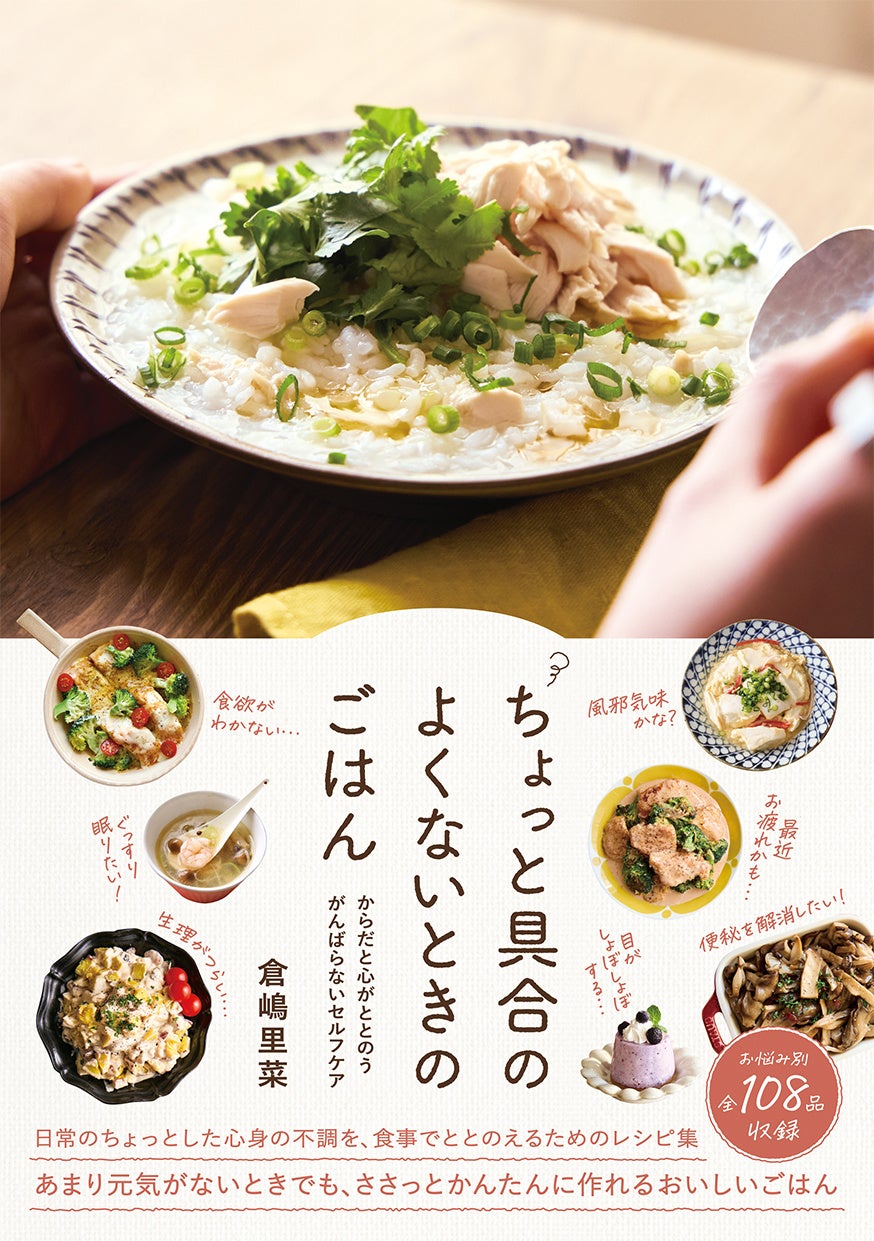 【ちちぶコーヒー】秩父・清雲寺のしだれ桜を未来へつなぐ清雲寺オリジナルブレンド「SAKURAコーヒーバッグ」を限定発売！