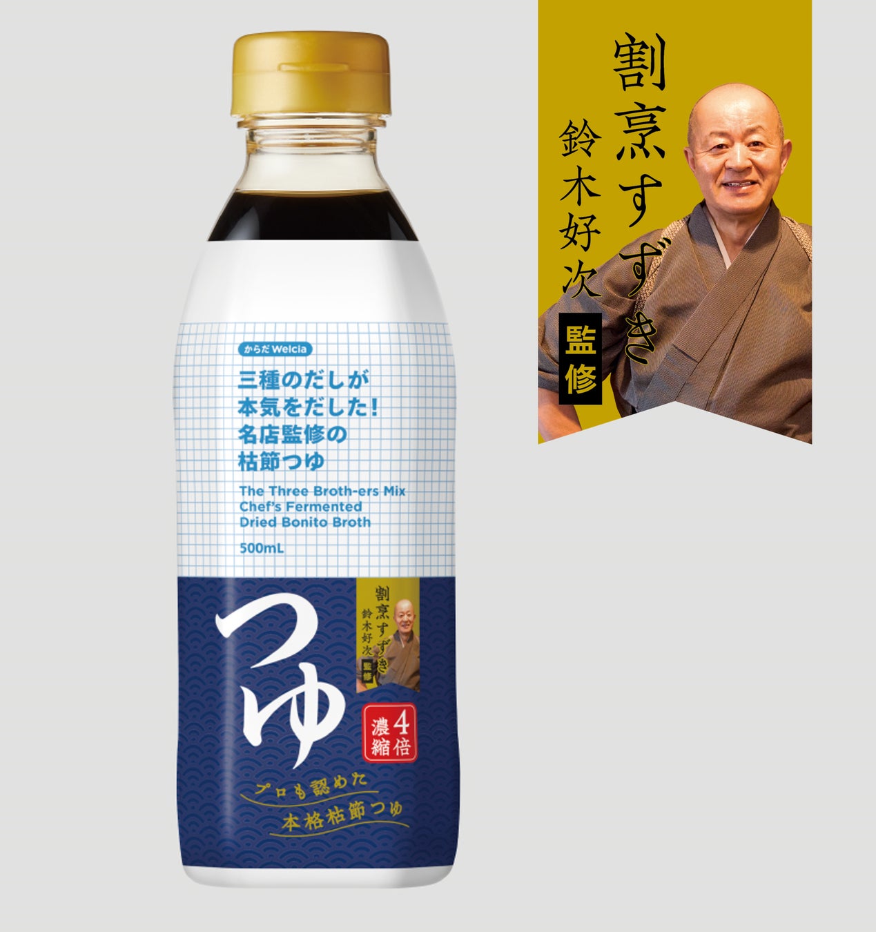 世界中の人々が集う街の拠点を目指した「EXPO酒場 本店」がキタとミナミの中心地に4月11日OPEN