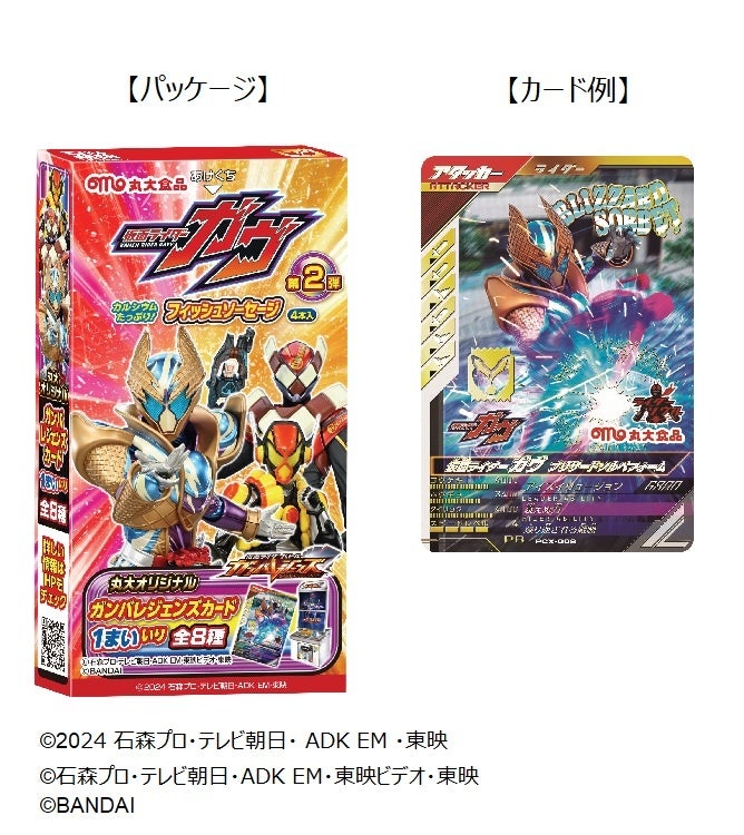 「キリン 華よい 梅&レモンスパークリング(期間限定)」4月22日(火)新発売!