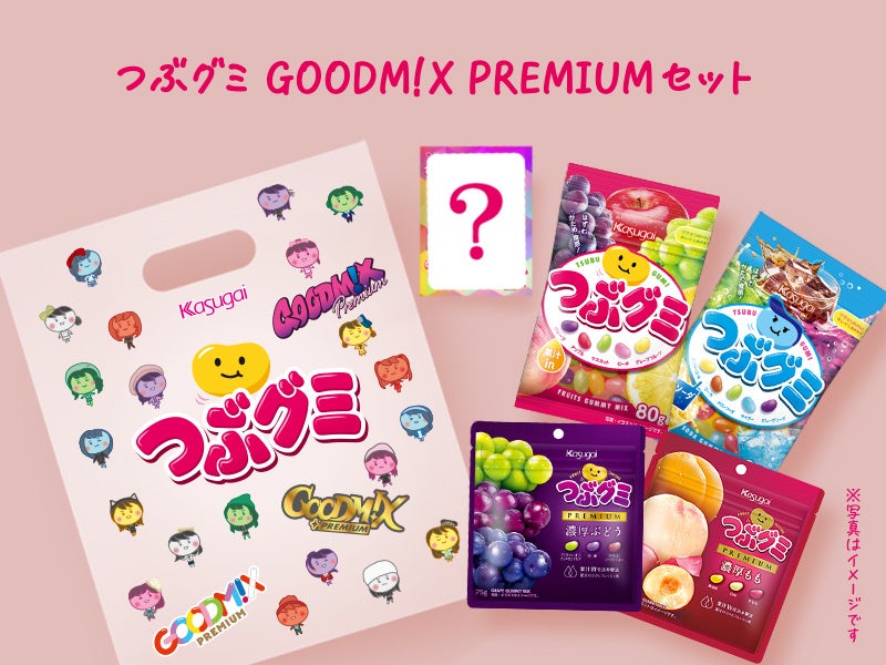 ぷらっとホームとSecuritize、RWAトークナイゼーションの未来を切り拓く両社が事業提携を発表