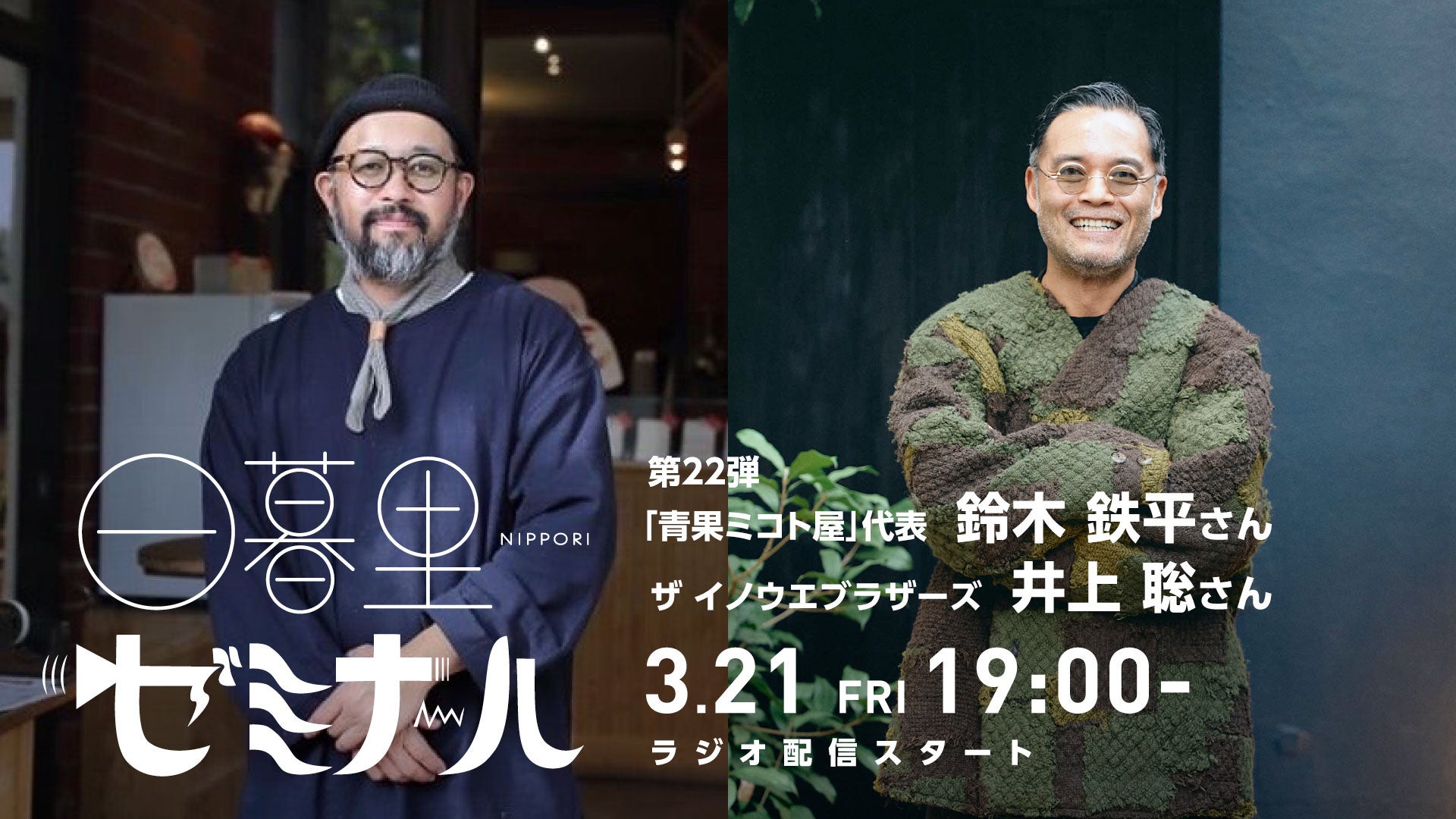 つぶグミ×ハロー！プロジェクト　コラボ続報「ワタシ・プレミアム　リリックカードガチャ」がクリアカードに！「つぶグミGOODM!X PREMIUMセット」販売決定！