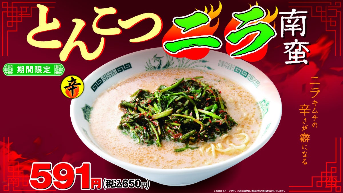 新千歳空港「ソフト・アイスクリーム総選挙2025」を開催！