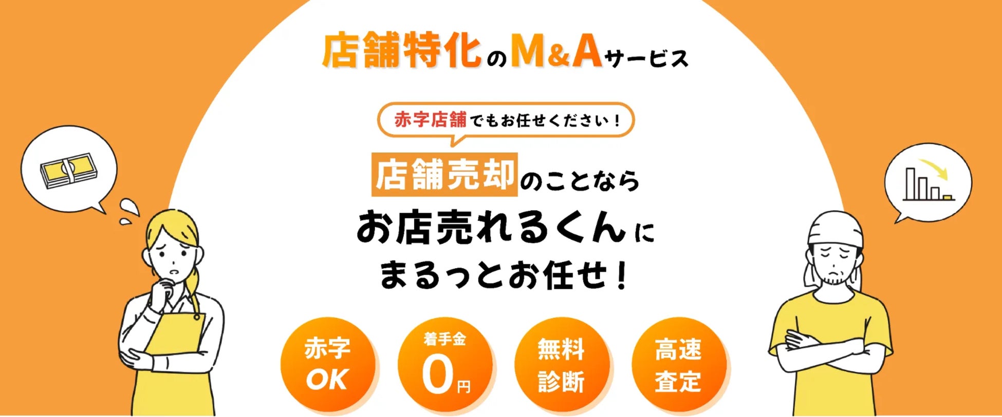海ノ民話のまち 静岡県湖西市のアニメ「遠州今切の出世ほら」とコラボしたお菓子と張り子が完成!
