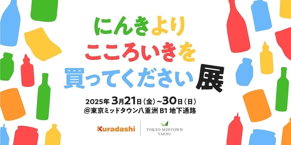 食べるスキンケアブランド “&meal”から、2025年3月28日「安納芋のポタージュ」が新登場！毎年人気の『新玉ねぎのポタージュ』も再登場！