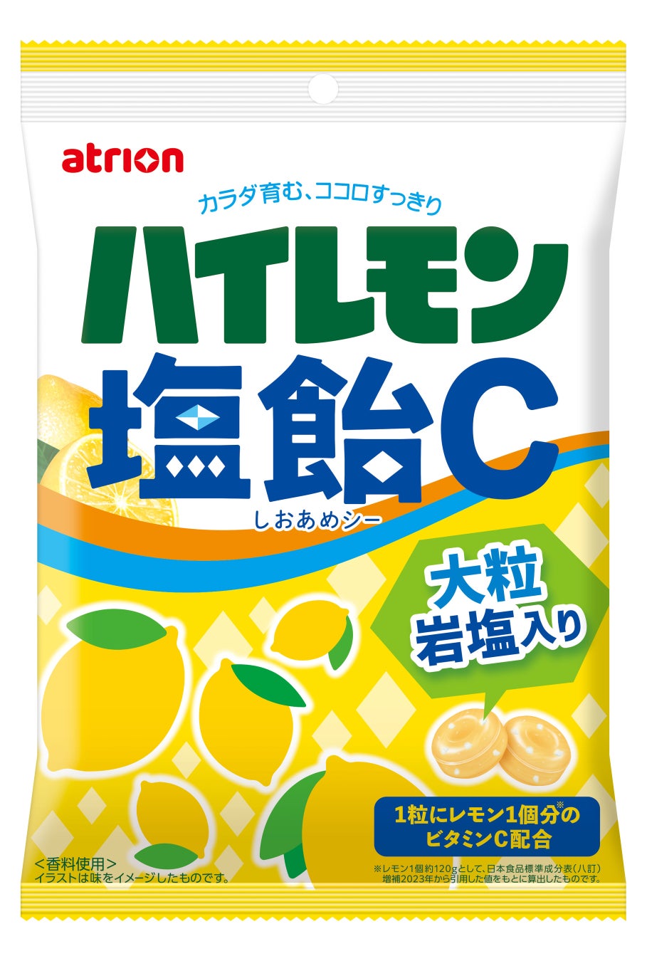 ショコリキサー日本発売20周年記念！ゴディバ「クラッキングチョコレート ショコリキサー」発売