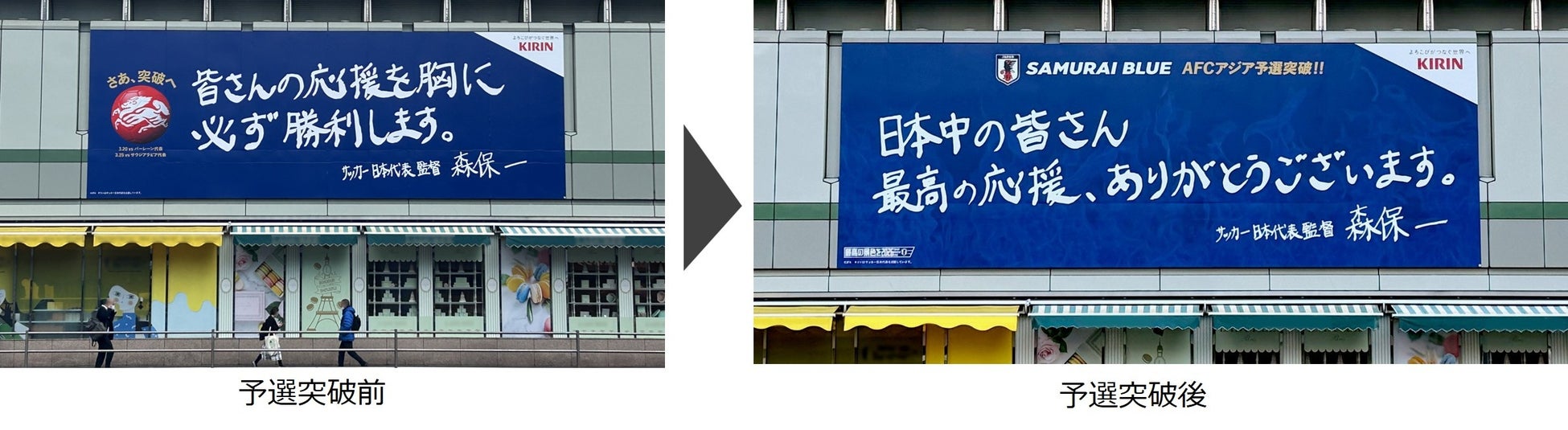【大分温泉麦焼酎「神々」】ホームページをリニューアルしました！