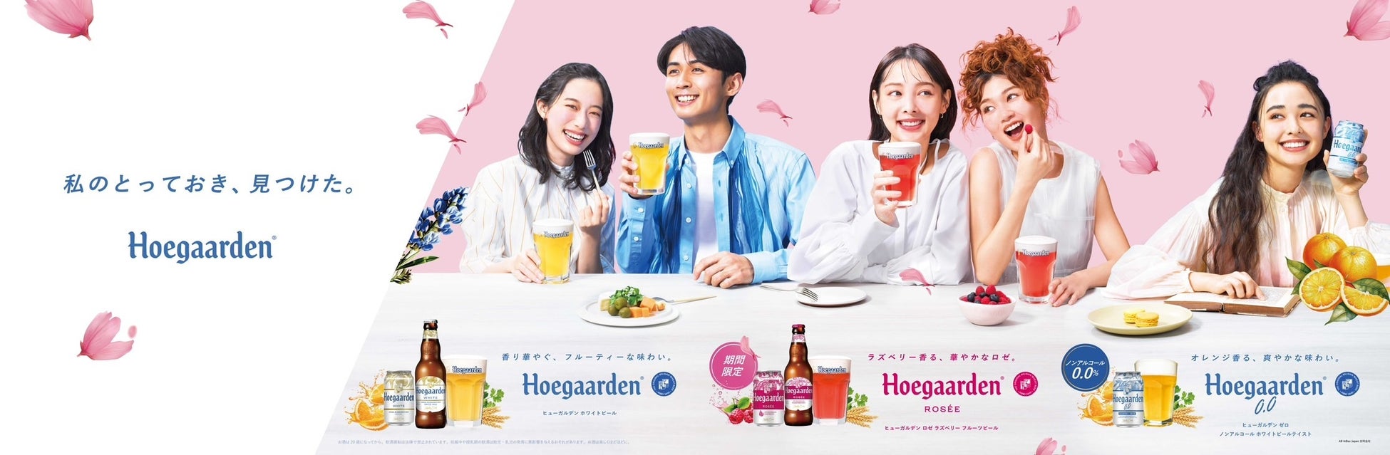 ピエール マルコリーニ スプリング コレクション 2025