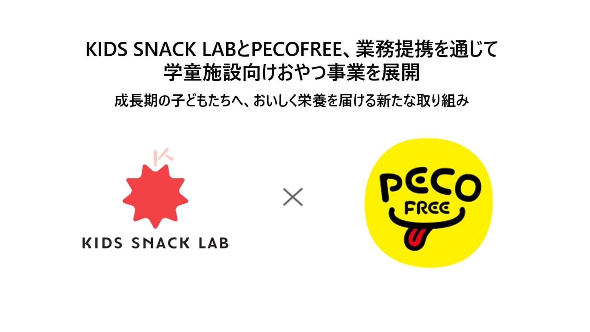 【猿田彦珈琲】春限定ドリンク第二弾！桜を感じる「桜いちごフロラッテ」「桜抹茶あずきフラッペ」3/25発売