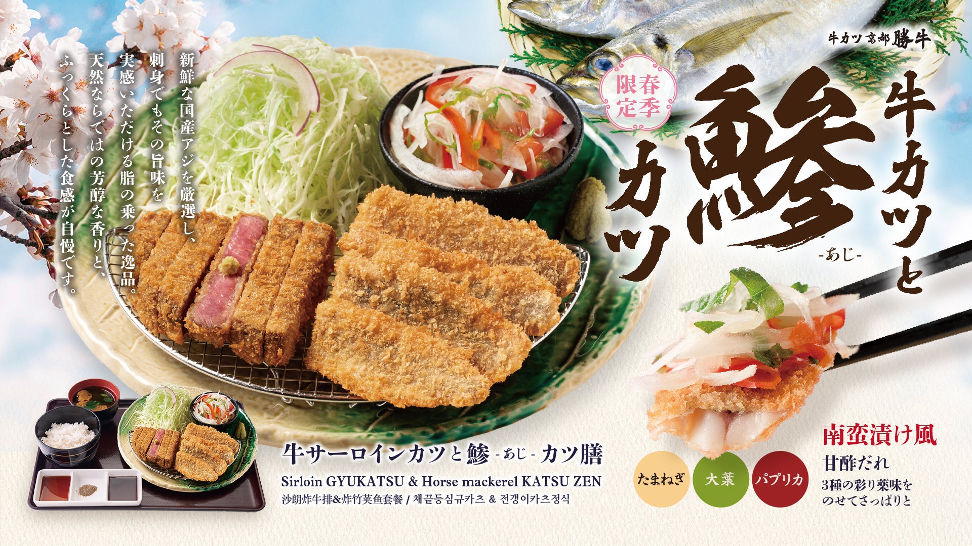 47店舗目は、埼玉県新座市に決定！コナズ珈琲 新座店2025年4月10日（木）10時オープン