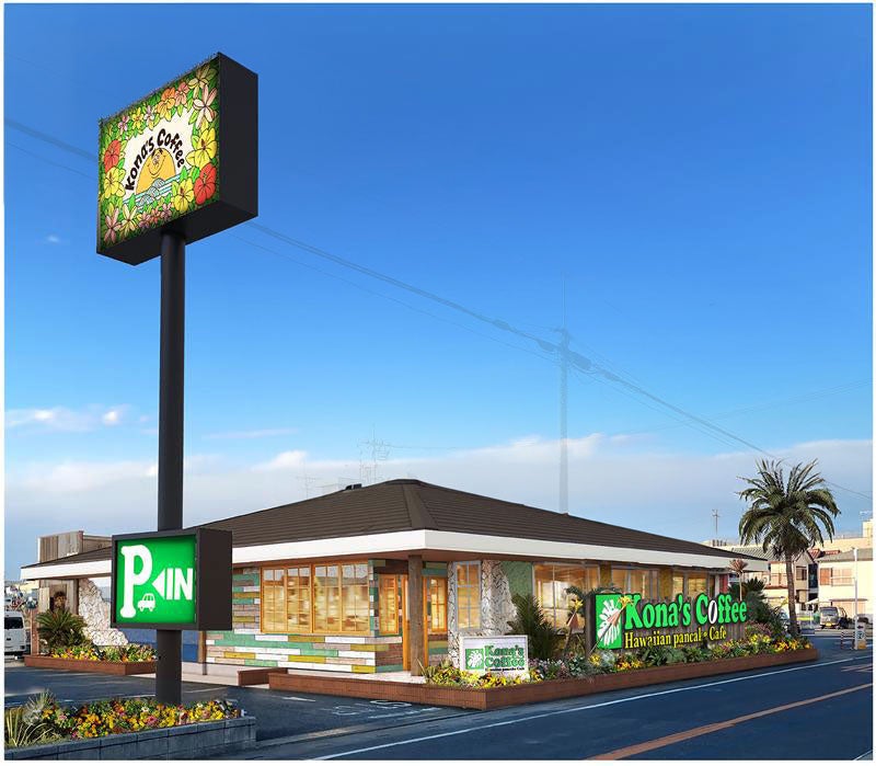 地域のこだわり「富士山嶺クラフトコーラ」と「飲めるほどに柔らかい大福」を発売開始