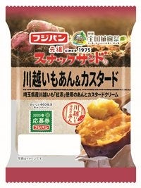越前の名匠による希少作品を商品化・ふるさと納税返礼品として提供開始