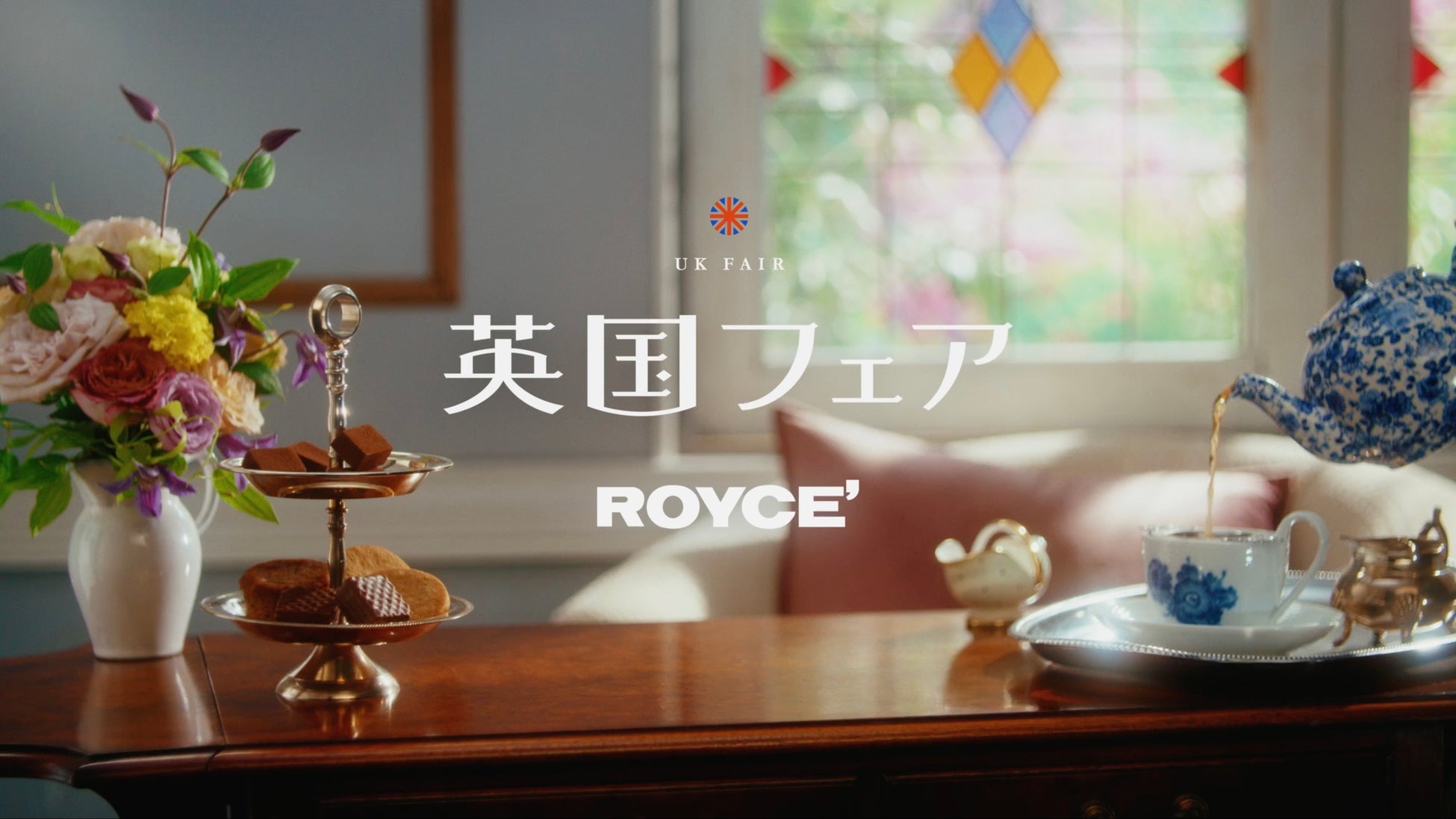 3月25日（火）～31日（月）実施 サンドイッチ・ロールと対象の飲料をセットで買うと50円引き！さらに、サンドイッチの熟成食パンと、ロール用コッペパンもさらにしっとり食感に！