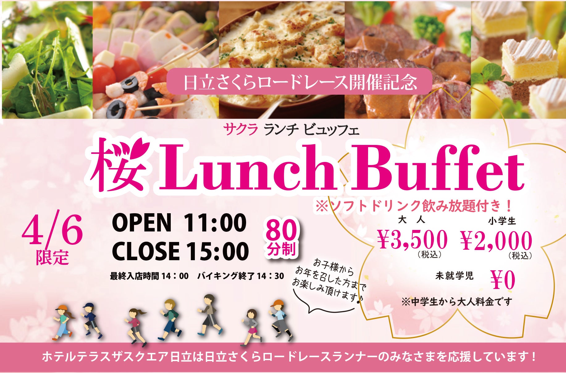 【世界へ飛躍する「Age.3」—シドニー店オープンで加速するグローバル展開】