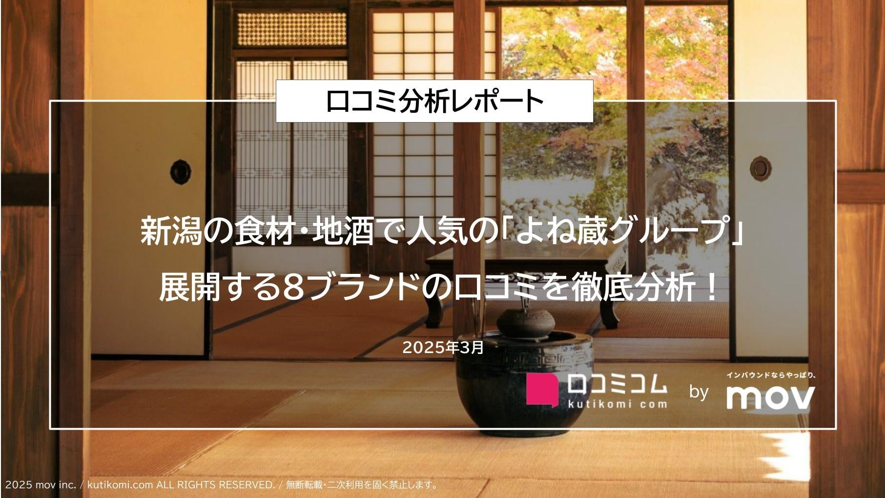 川崎の複合商業施設『ラ チッタデッラ』にて、沖縄を楽しめるグルメフェアがやってきた！今年は、うるま市の推しグルメと恒例の久米島グルメを堪能!はいさいFESTA連動企画『沖縄フェア』開催！