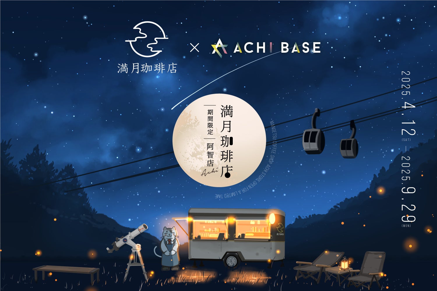 【横浜高島屋】ミルク＆バターに沼る！レトロな瓶入りから三角パックやお腹にやさしいA2ミルクまで約40種類！酪農王国北海道を飲んで食べて応援〈大北海道展〉開催！