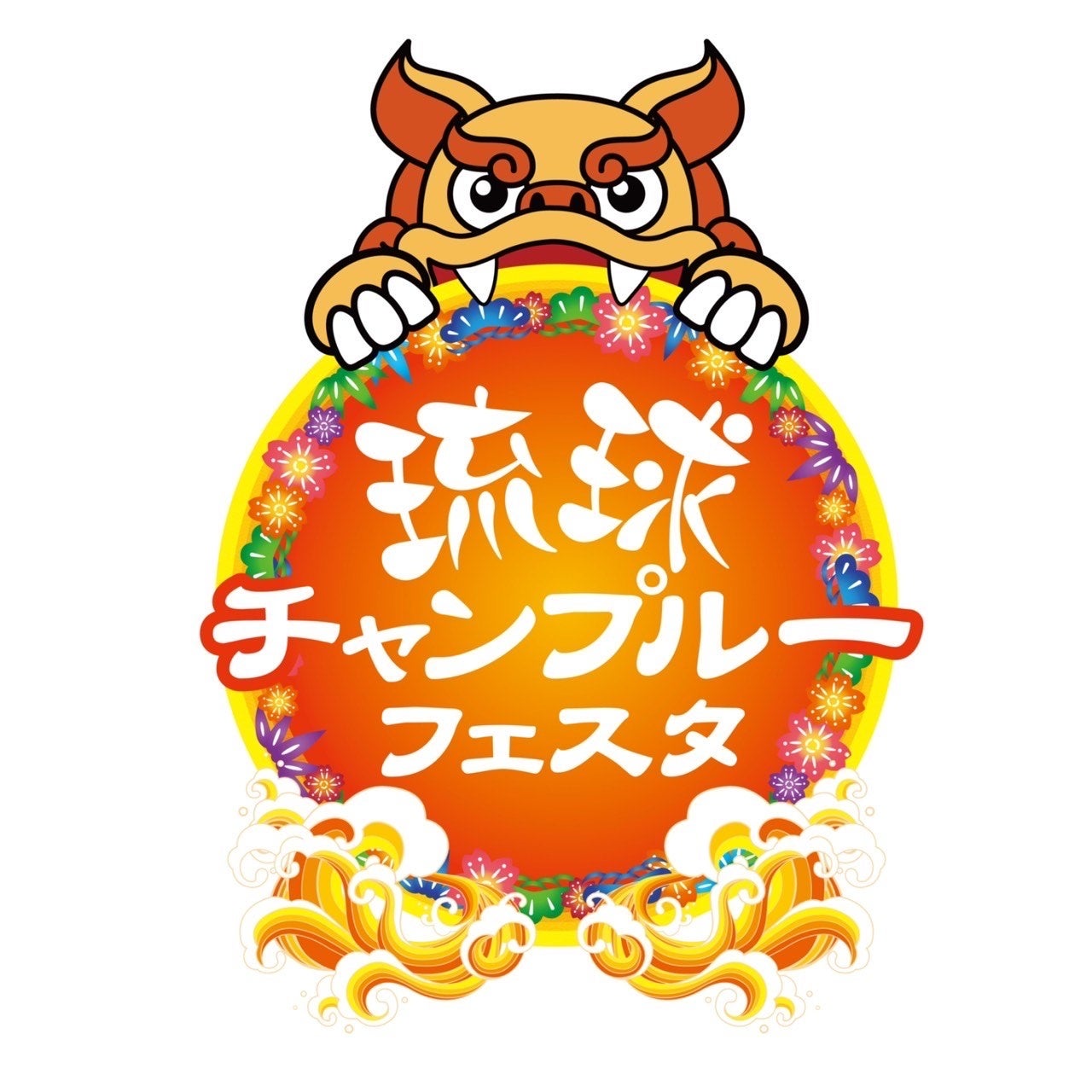 【日本一の星空】長野県阿智村 人気イラストシリーズ「満月珈琲店」とコラボレーション 「満月珈琲 阿智店」が期間限定オープン