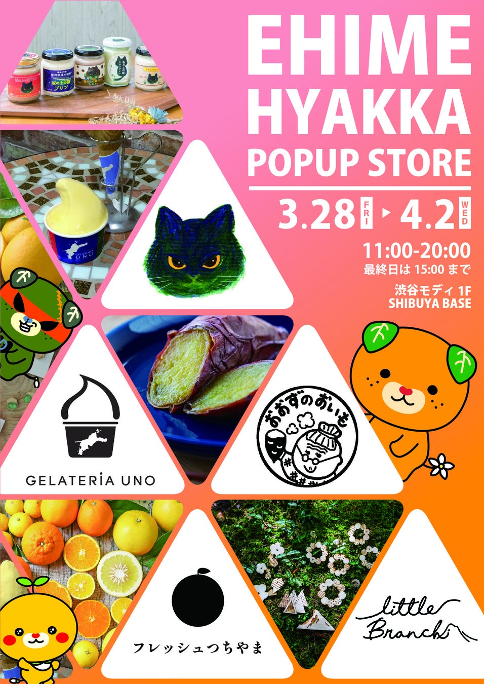 【FOOD展2025】5展横断企画『FOOD DX』 食品産業全体の″デジタルシフト″推進をテーマにした新企画!