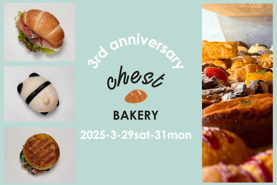 中四国エリア初出店！サラダボウル専門店『WithGreen』　3月24日（月）にミナモア広島店をオープン