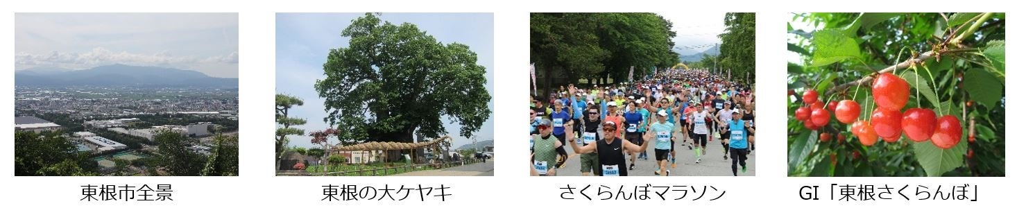 株式会社スエヒロレストランシステムが運営する「スエヒロアプリ」で春のポイント大還元祭を開催