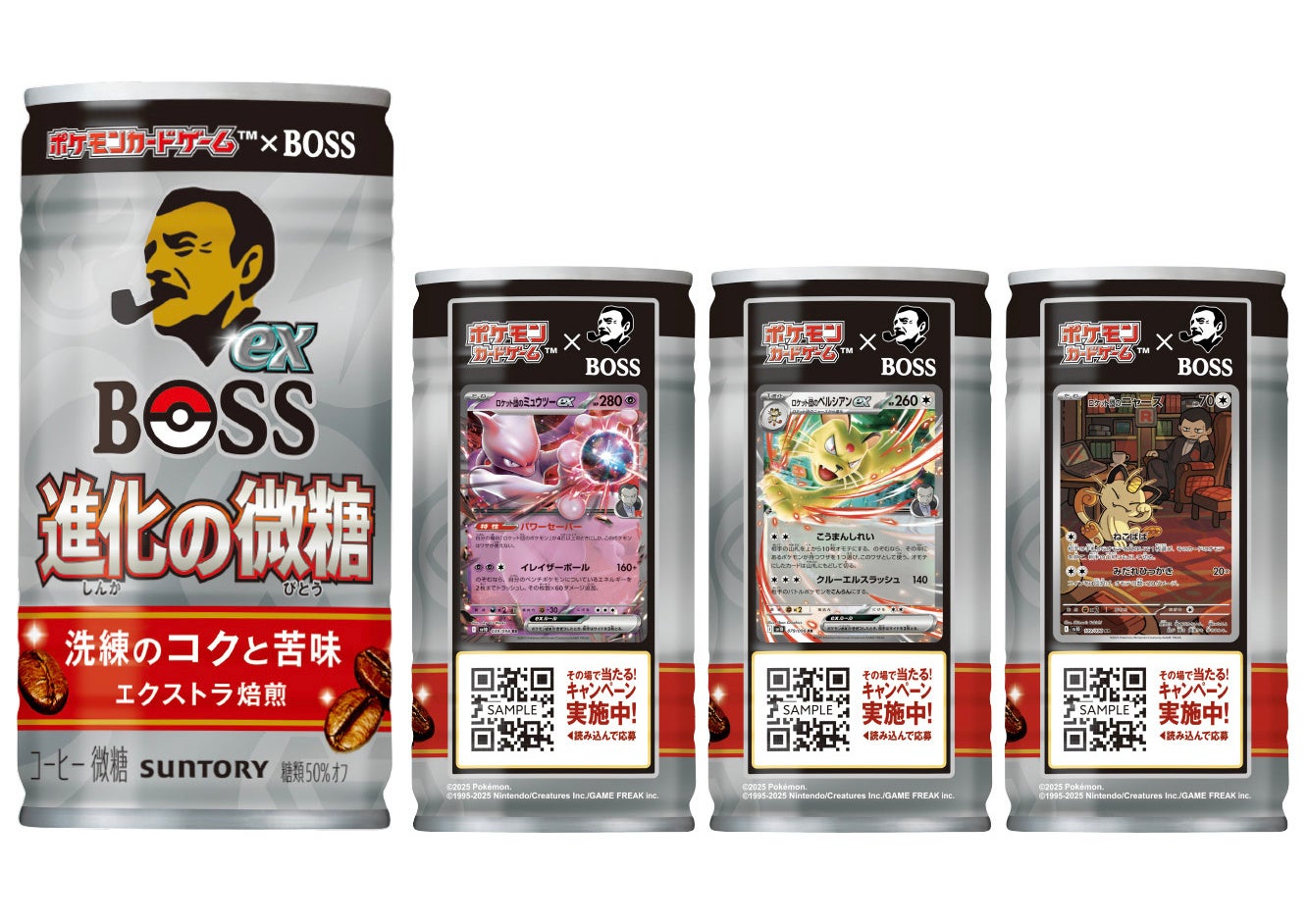 ポケモンカードゲーム×BOSS ポケモンカード」サントリー「BOSS」とコラボ！ “集めるポケカ缶