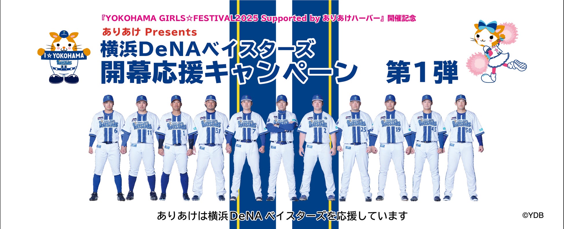 シャキシャキ野菜とお肉のコラボレーション！