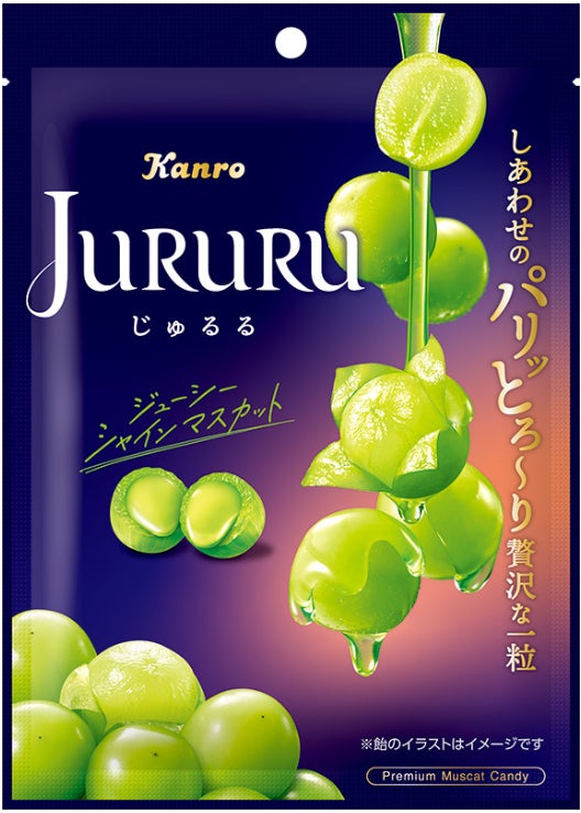 『僕のヒーローアカデミア』×『じゃがりこ辛いやつ』コラボレーションパッケージが期間限定で登場！2025年4月上旬から、全国で順次切り替え