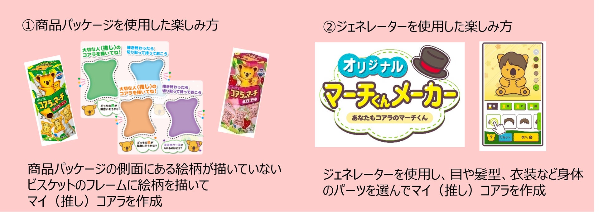 【木村屋總本店】＜新商品＞季節のあんぱんに高知県産のゆずを使用した「酒種 高知ゆず」が登場！