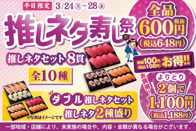 【オリジン】牛ハラミ焼肉弁当セール開催