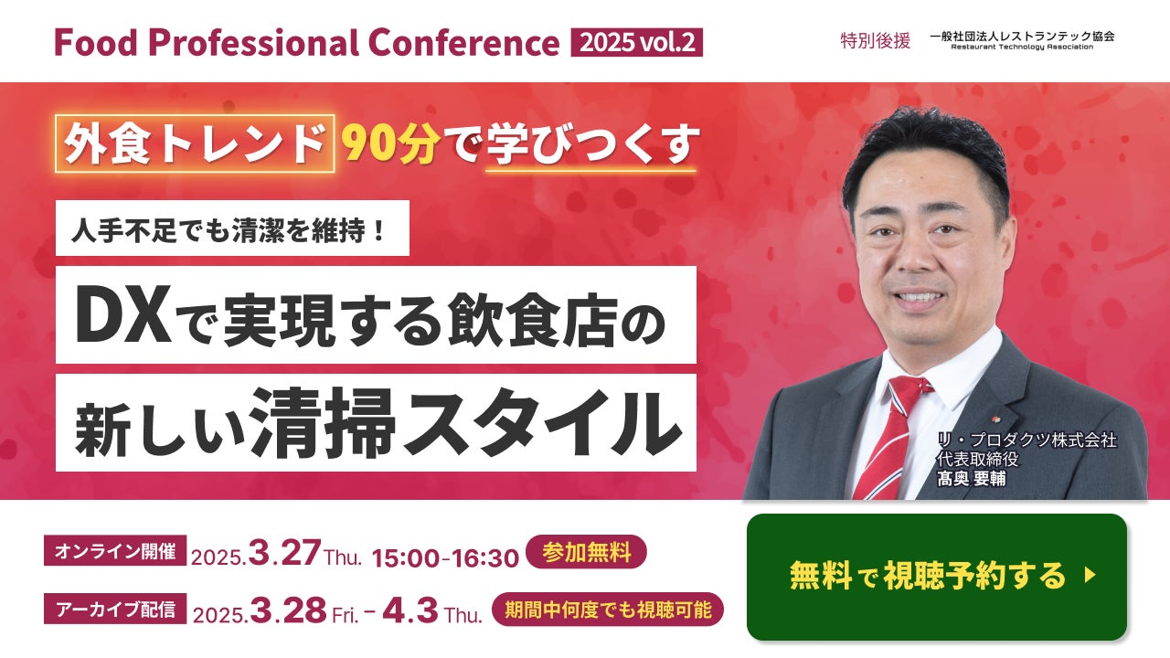「自分の好きな【推しネタ】だけを食べたい！」…というお客様の強いご要望にお応えしまして、3月24日(月)～平日限定『推しネタ寿し祭』を開催します！