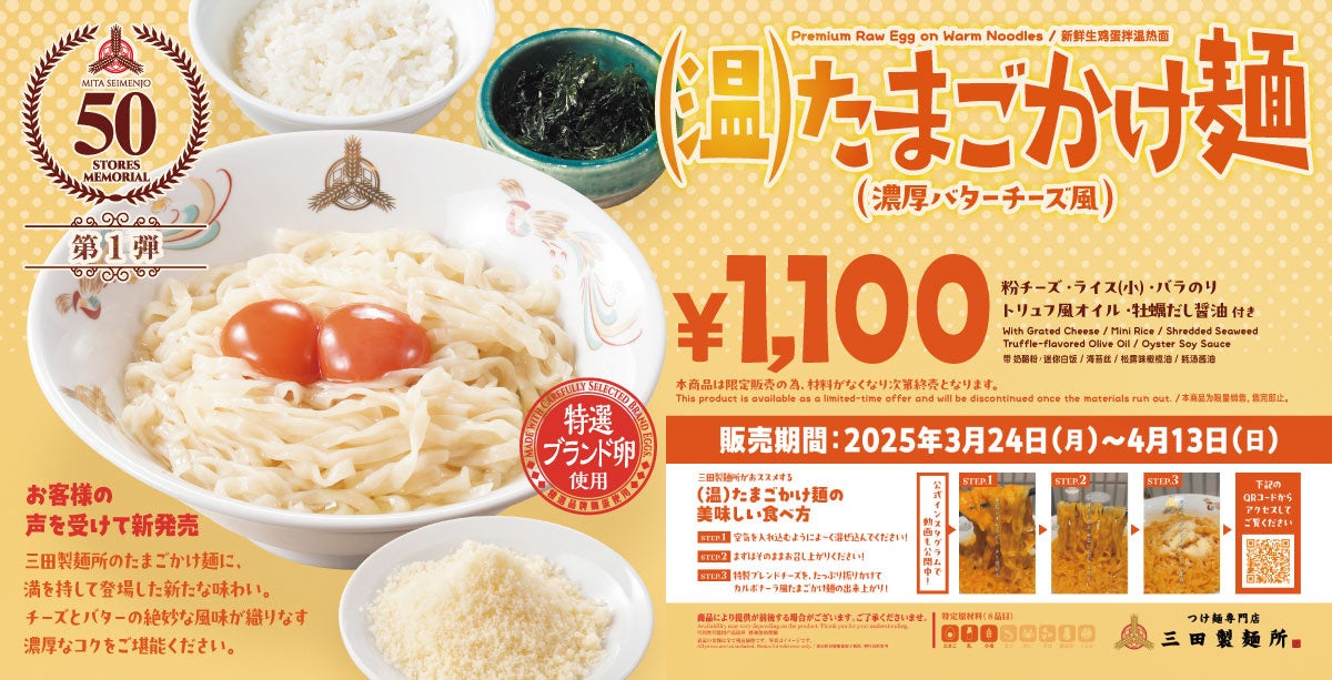 【新業態】大阪梅田に“札幌・すすきの”の賑わいを楽しめる居酒屋が誕生!