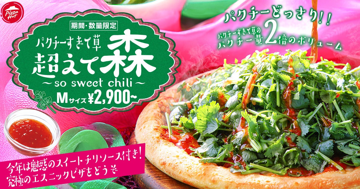 【新名物登場】「八剣伝」がグランドメニューを改訂!ここでしか味わえない名物やきとりをご賞味あれ!