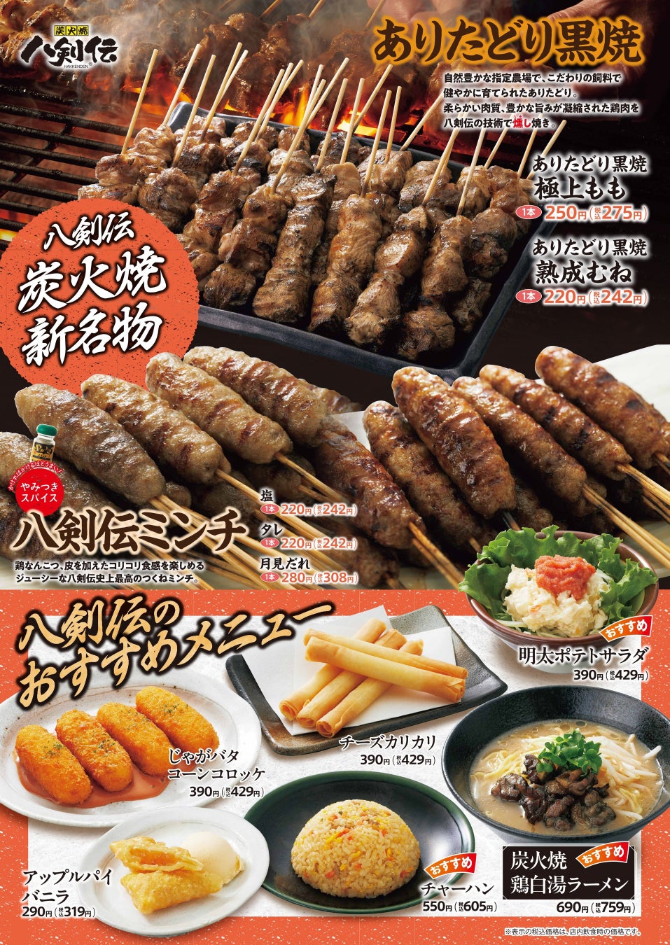 【横浜ベイホテル東急】抹茶の上品な香りと繊細な口どけの贅沢デザート「絞りたてモンブラン ～抹茶～」