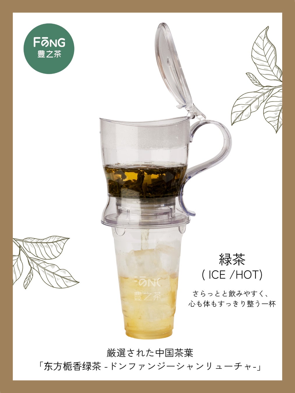 「0秒レモンサワー®仙台ホルモン焼肉酒場 ときわ亭」映画『パリピ孔明 THE MOVIE』コラボキャンペーン4月1日(火)より期間限定開催