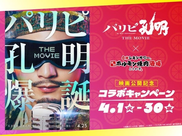 まるで果汁たっぷりの果実を食べている感覚! 果肉入りの国産果汁飲料 農協果実シリーズ新発売!! 『農協果実 ざくごろ国産林檎』『農協果実 しゃりじゅわ国産和梨』