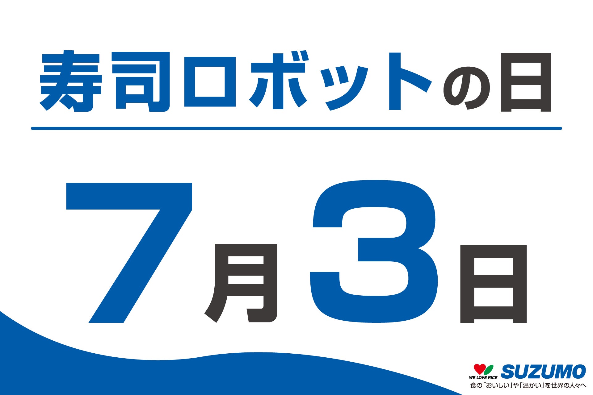 【どうとんぼり神座】国内店舗数100店舗を突破