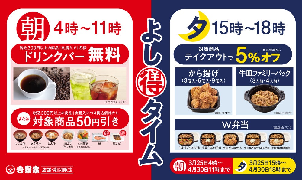 【コープみらい】千葉県、埼玉県、東京都の学校298校に「交通安全ランドセルカバー」23,808枚を寄贈