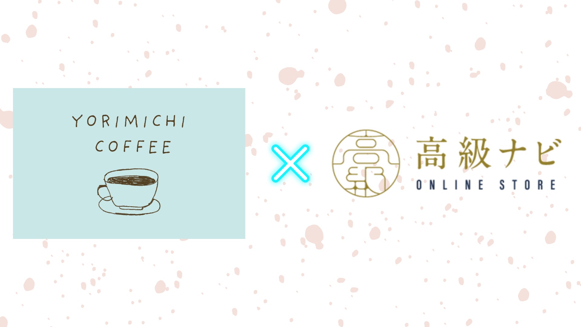 「名作絵本のクッキー缶セレクション by Cake.jp」渋谷スクランブルスクエアにて再出店が決定!