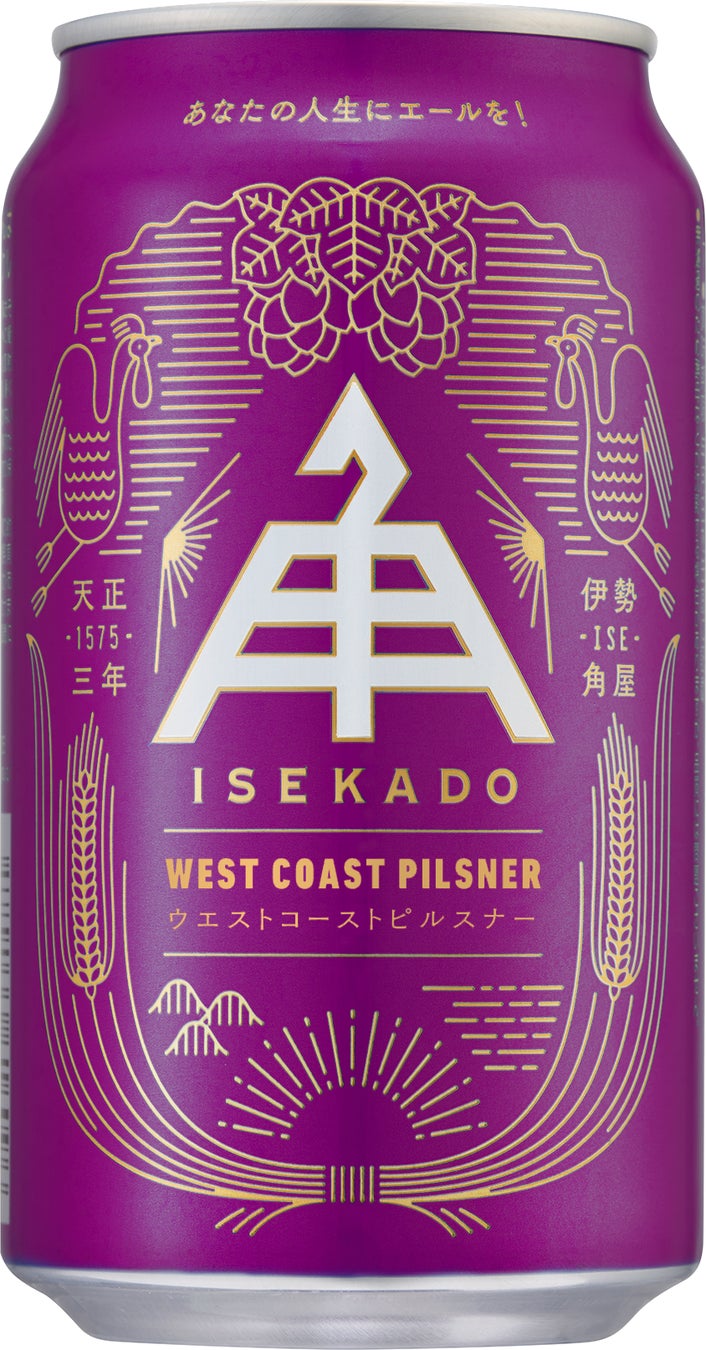 【仏ティーメゾン＜クスミティー＞】東京・大阪・北海道3ヵ所でスプリングPOP UPを開催