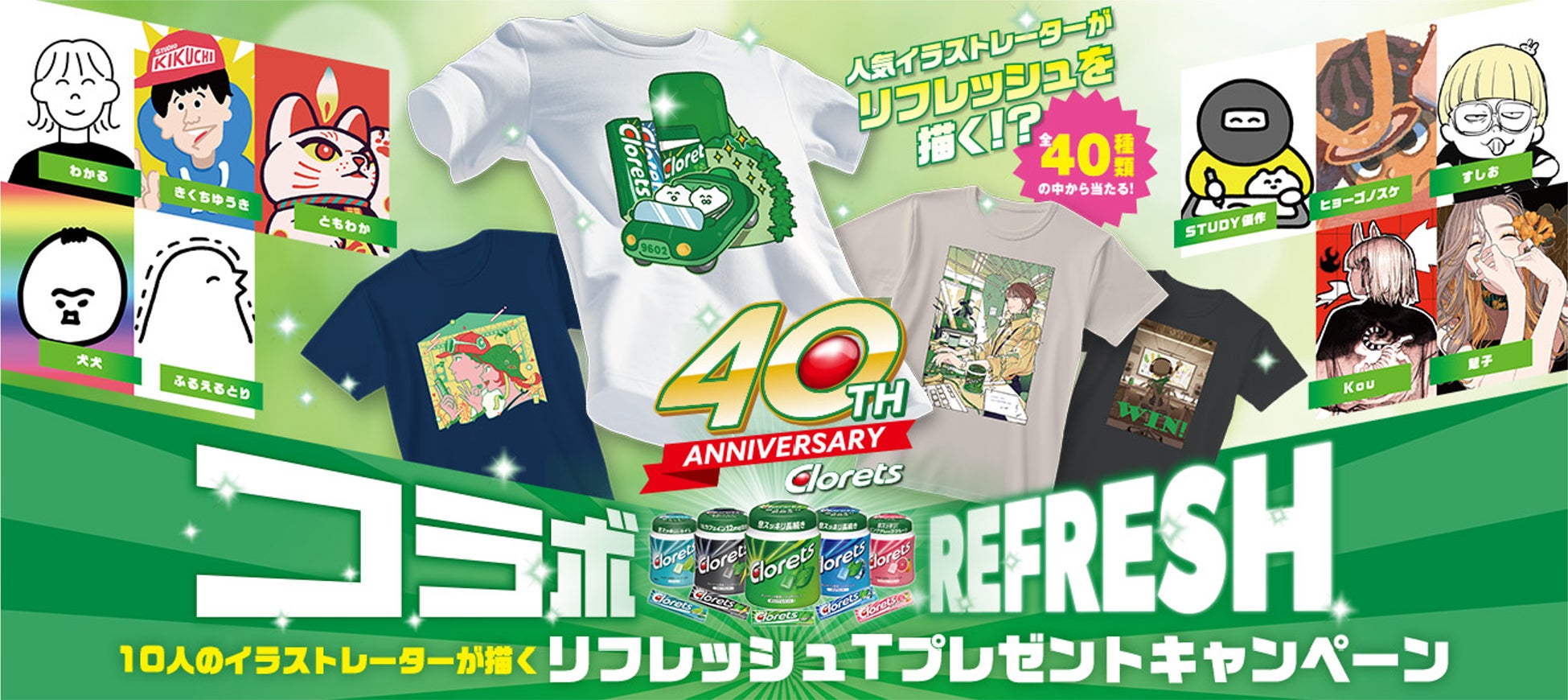 【ISEKADO】ホップ香る新時代ピルスナーをリリース！「ISEKADO WEST COAST PILSNER」を発売！