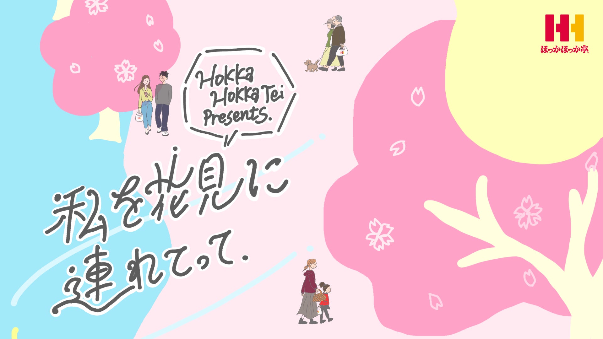 スパイスカレーの人気店『Columbia8』監修のカレーパン2品 4月1日(火)より期間限定で発売