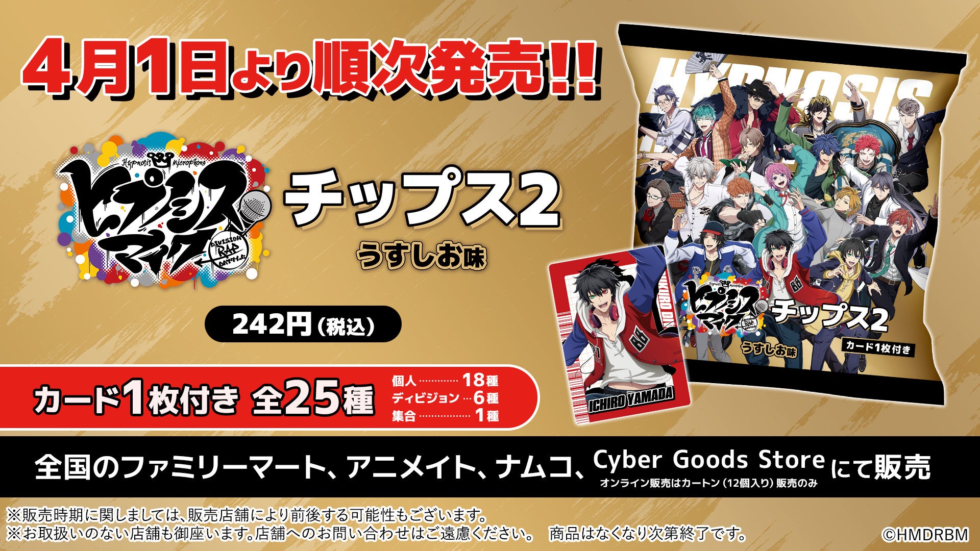 新メニュー＆更に美味しくなったパンメニューが登場！4月1日より『元町珈琲』のグランドメニューに具材たっぷりベーグルサンドと、山型食パン「小麦のしずく」を使用したメニューが新登場です！