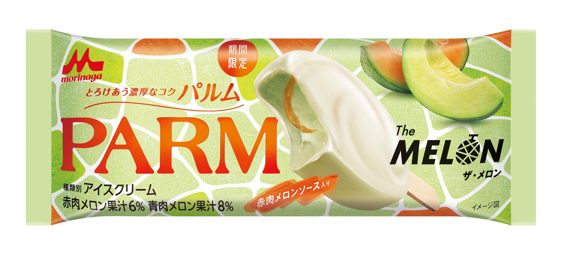 コラボシリーズ第42弾！ブロッコリーを「食べるスープ」に！「あんかけブロッコリーの素100ml」100個限定販売開始！