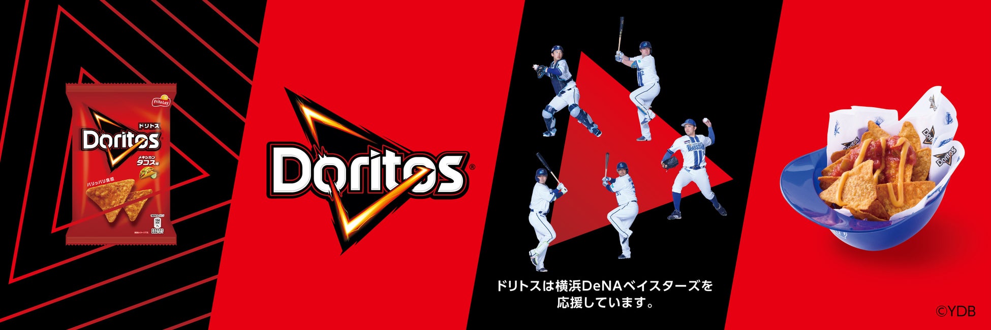 【大阪マリオット都ホテル】大阪尽くしなジェラート！「フエキくん」カップに入ったミックスジュースフレーバーの”Mジェラート”が再登場