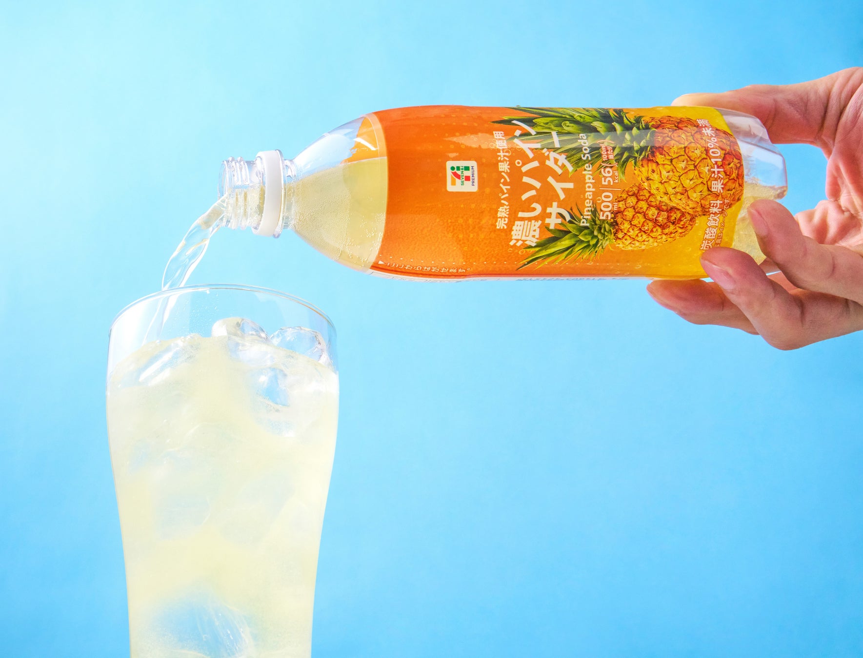 農家の愛情がぎゅ～っと詰まった国産くだもののおいしさをお届け！ 有田みかん、青森産りんご使用100％果汁飲料 『農協果汁 有田みかん』『農協果汁 青森産りんご』