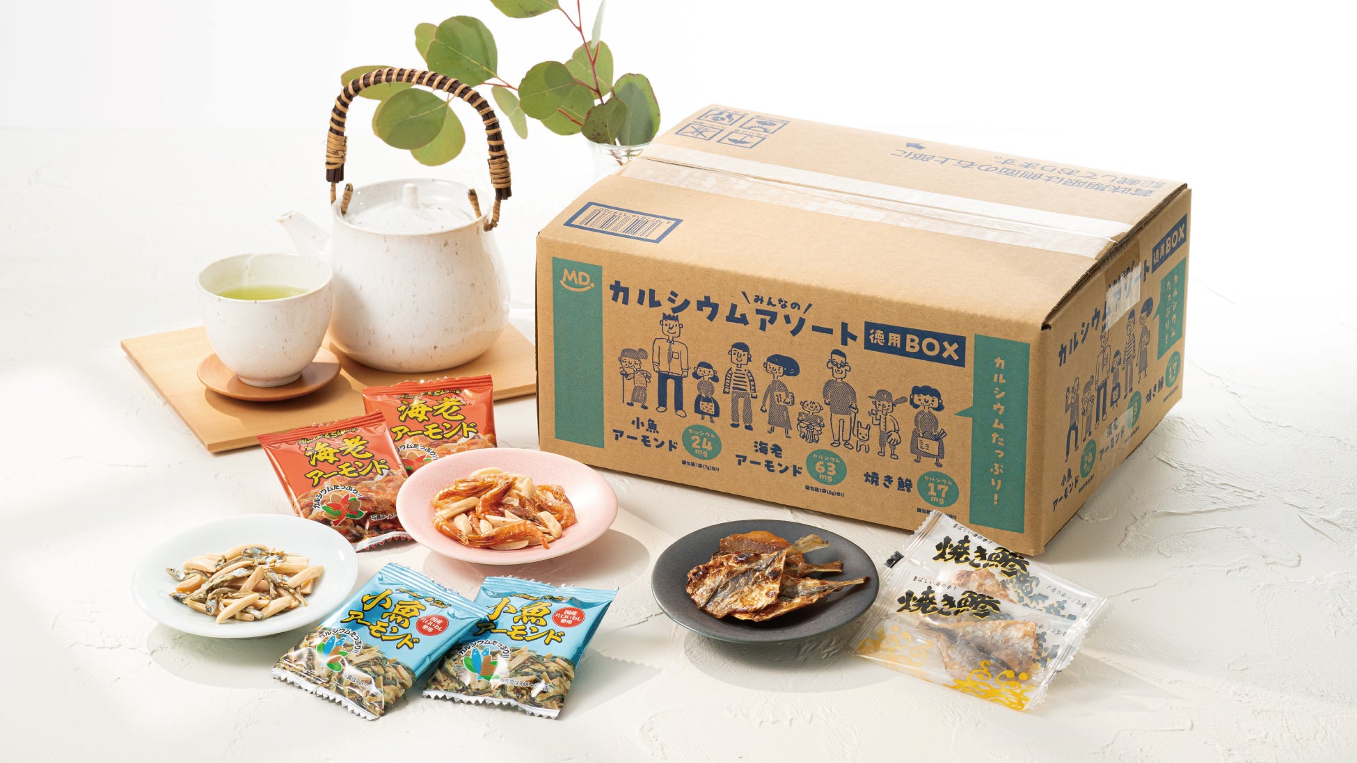 2025年新生活は「カロパ」「スペパ」「ストパ」を攻略すべし！ 『デリッシュキッチン』が自炊のお悩み解決レシピを公開！