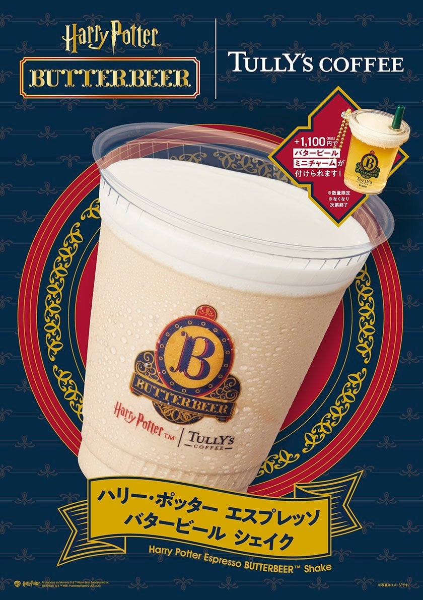 『焼鳥屋の和』第5弾、大人気メニュー「手羽先バンザイ」が2年ぶりの復活 大人から子供まで愉しめる‟カレー味”で登場!