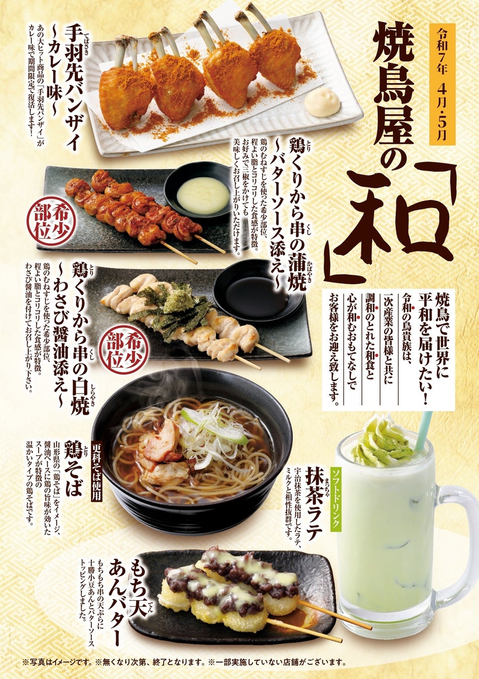 「すしに真っすぐ!」スシローが道頓堀で新たな食体験を提供!41年目の挑戦!「スシロー道頓堀店」が3月29日(土)にオープン!