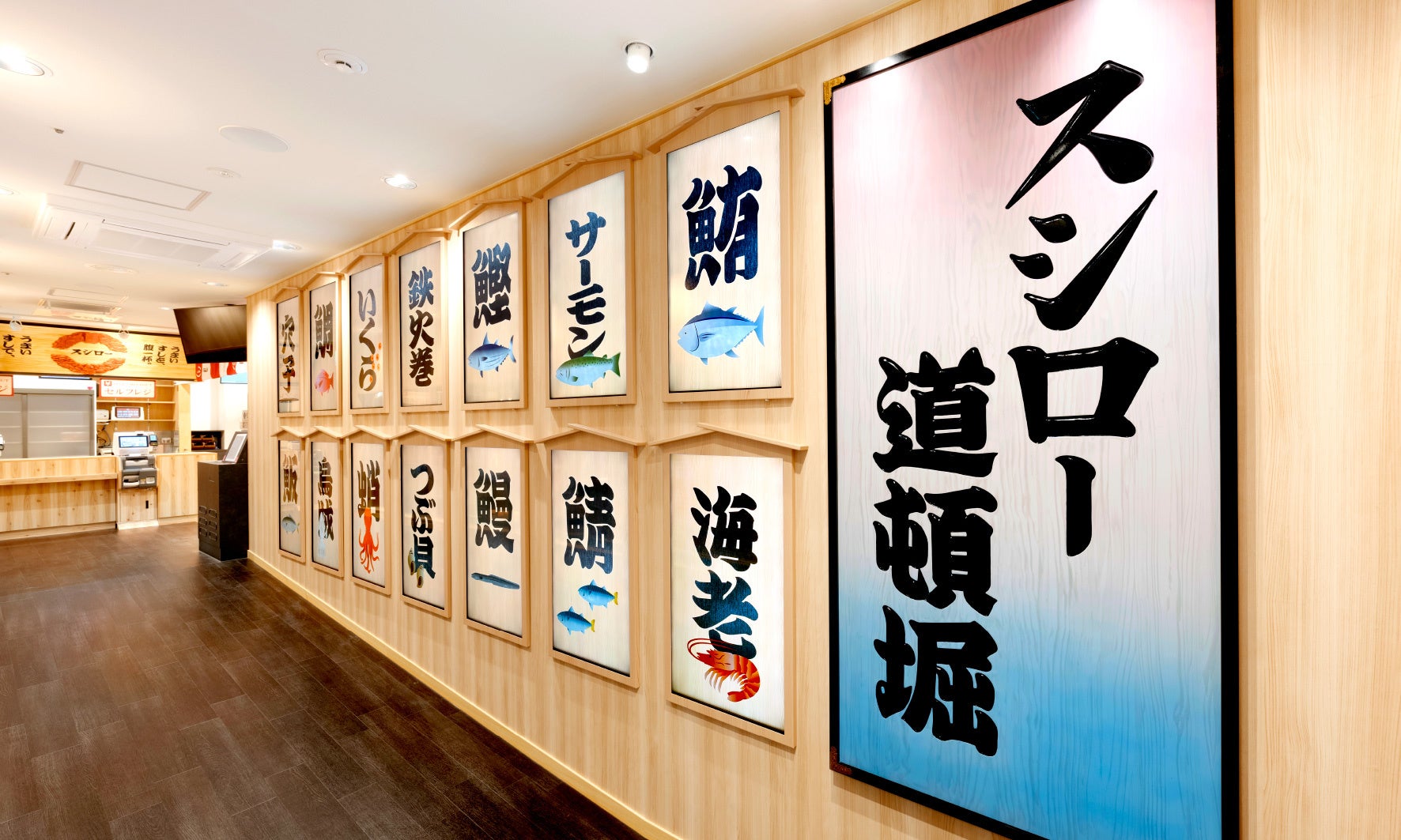 行列が絶えない、揚げたて都度出しスタイルの天ぷら定食専門店「天ぷら定食 まきの」全国14店舗目となる「新宿三井ビル店」2025年4月1日(火)グランドオープン