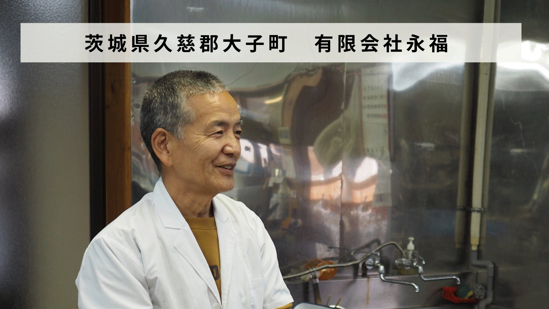 神奈川県江の島で人気の有名店 海旬処「魚華」　現場DX化にAFS製店舗システム機器・配膳AIロボットを採用