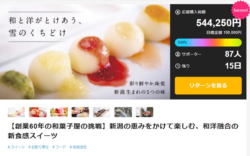 タイのミシュラン一つ星レストランと日本酒ブランド「SAKE HUNDRED」がコラボレーション。タイ料理とのペアリングディナーを開催